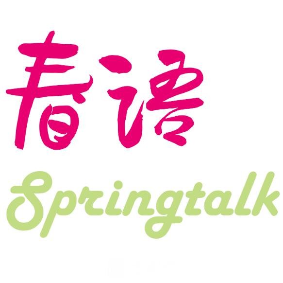 南京春语医疗美容诊所