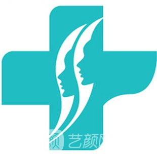 葫芦岛颐正医疗美容诊所