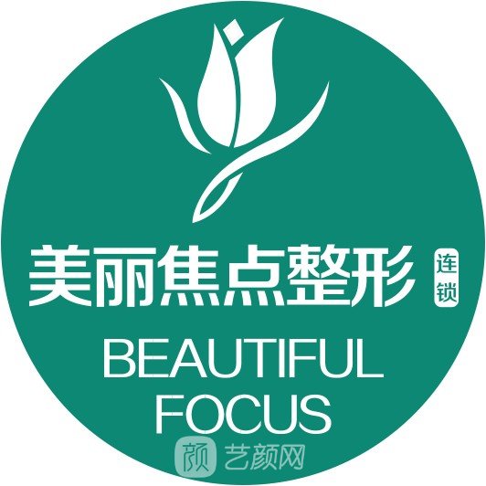 杨天然医生怎么样_案例图片_个人资料_桂林美丽焦点整形医院_艺颜网