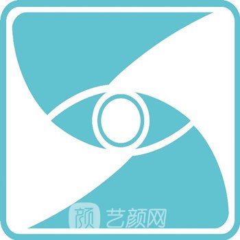 佳木斯马文山医疗美容外科诊所