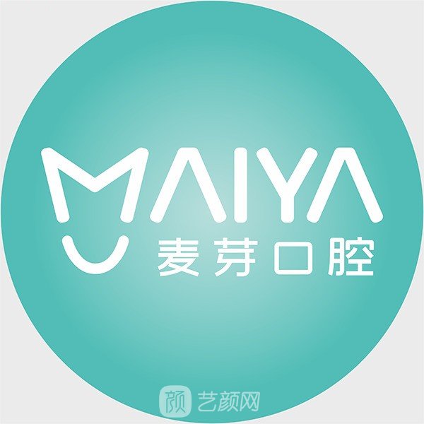 海口麦芽口腔门诊部