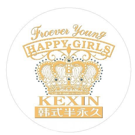 唐山可心医疗美容诊所