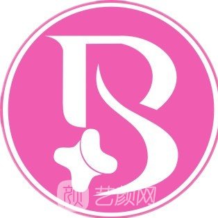 洛阳班爱荣医疗美容诊所