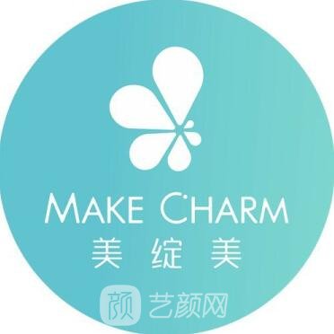 杭州绽美医疗美容诊所