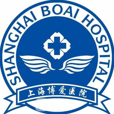 上海博爱医院整形科