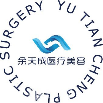 上海岳医华氏余天成门诊部