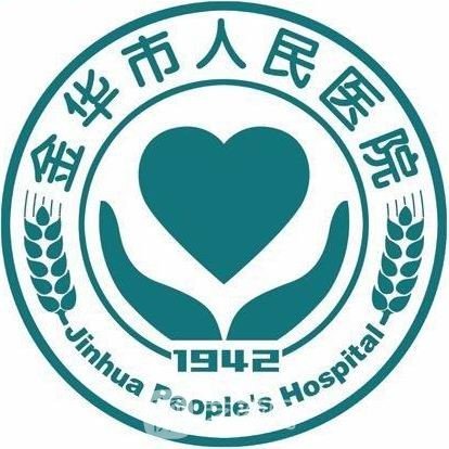 金华市人民医院眼科