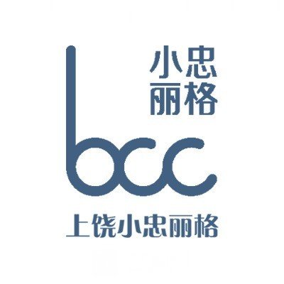 上饶小忠丽格医疗美容医院