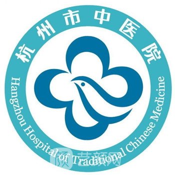 杭州市中医院眼科