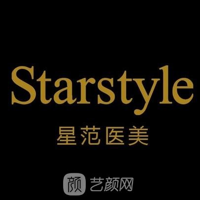 武汉希娅星范医疗美容门诊部