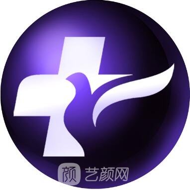 合肥庞博医疗美容诊所