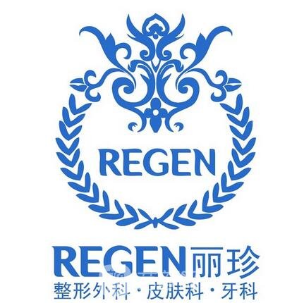 济南丽珍美容医院