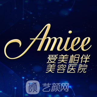 兰州爱美相伴医疗美容门诊部