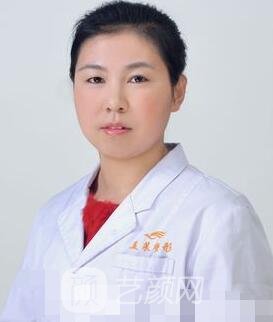 高娟