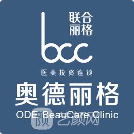 北京奥德丽格医疗美容门诊部
