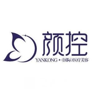 杭州鑫颜控医疗美容诊所