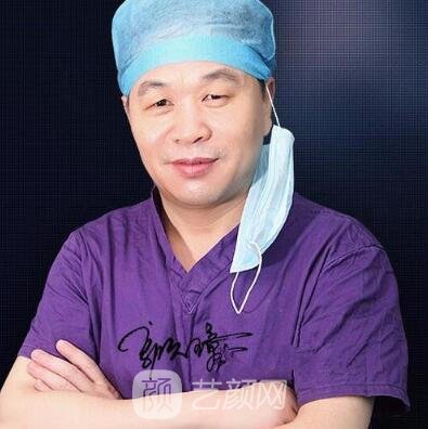 郭久璋