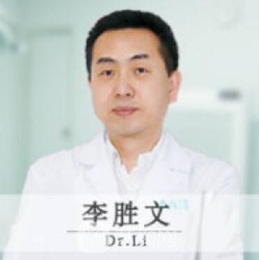 李胜文