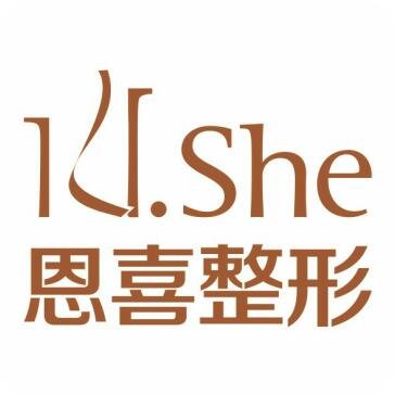 西安恩喜医疗美容门诊部