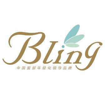 成都百龄博雅医疗美容门诊部