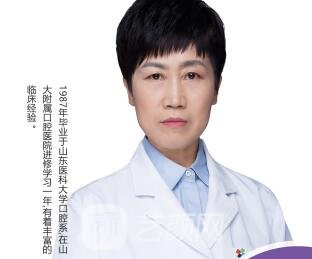 丛淑敏