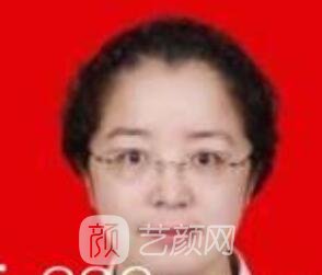 李艳