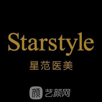 宁波海曙星范医疗美容门诊部