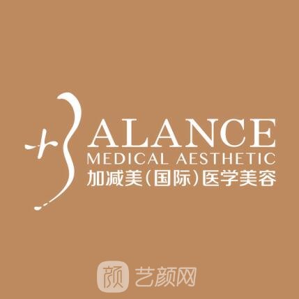 北京加减美医疗美容门诊部