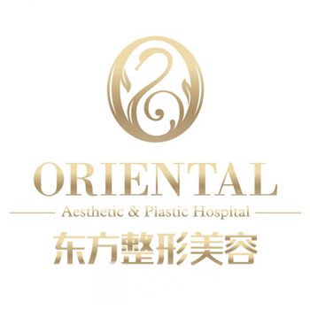 重庆东方医疗美容门诊部