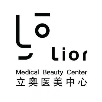北京立奥医疗美容门诊部