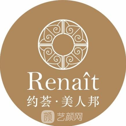 珠海美人邦医疗美容门诊部