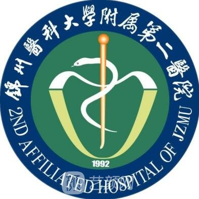 锦州医科大学附属口腔医院