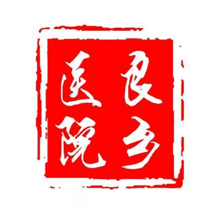 北京市房山区良乡医院眼科