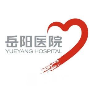 上海中医药大学附属岳阳医院口腔科