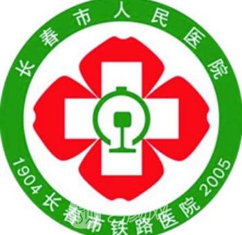 长春市人民医院眼科