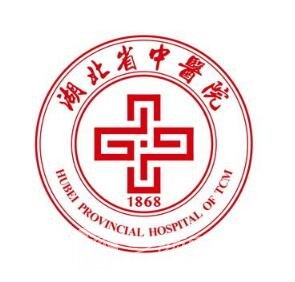 湖北省中医院口腔科