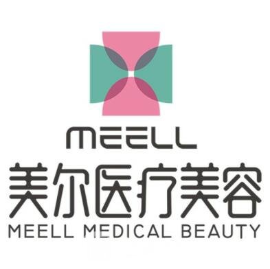 涿州新盛美尔医疗美容诊所