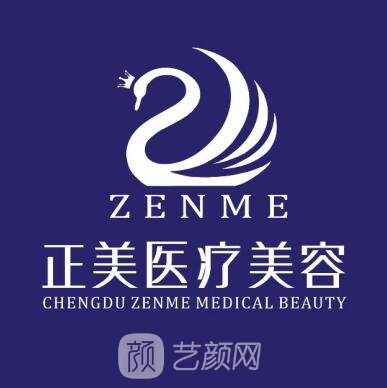 南阳名门正美医疗美容诊所