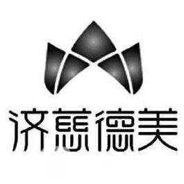 成都舒百颜医疗美容门诊部