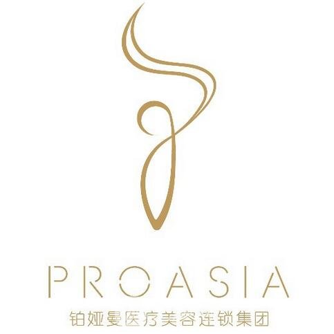 广州天河区铂娅曼医疗美容门诊部