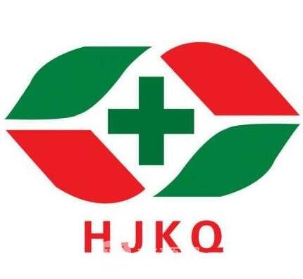 河津市口腔医院