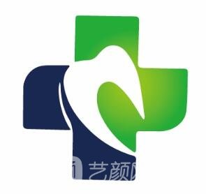 辽阳东福口腔诊所