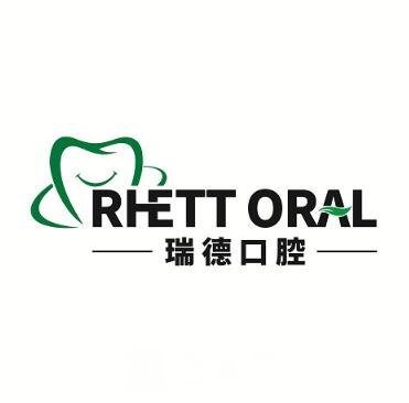 抚顺瑞德口腔门诊部