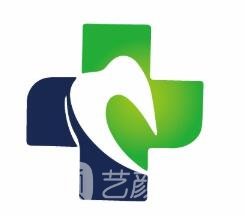 吉林吉诚口腔门诊部