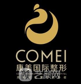 南京康美医院口腔科