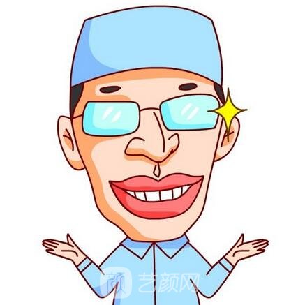 广州五季医疗美容门诊部