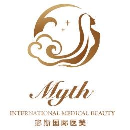 合肥宓斯医疗美容门诊部
