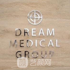 韩国DREAM梦想整形外科医院