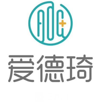 启东爱德琦医疗美容诊所