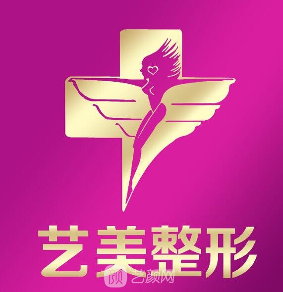宁波鄞州玲珑艺美医疗美容门诊部